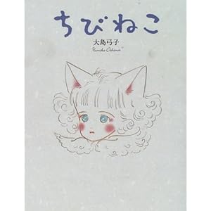 ���т˂� (���Ђ��܂̂ق�)