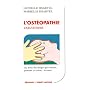 L'ost�opathie exactement de Lionelle Issartel