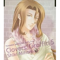 Tokimeki Memorial Girl S Side