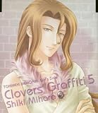 �Ƃ��߂��������A�� Girl�fs Side Clovers�fGraffiti Vol.5 �O���F