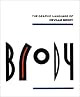 The Graphic Language of Neville Brody