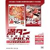 満タンシリーズパック 003 フレッシュフード
