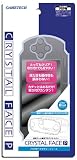 PlayStation Portable専用プロテクトカバー「クリスタルフェイス P」クリアブルー