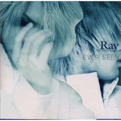 EVER SEEN