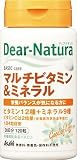 ディアナチュラ マルチビタミン＆ミネラル 120粒