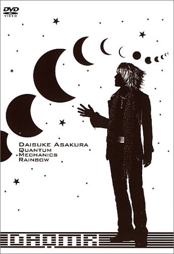 DAISUKE ASAKURA LIVE Quantum Mechanics Rainbow [DVD]