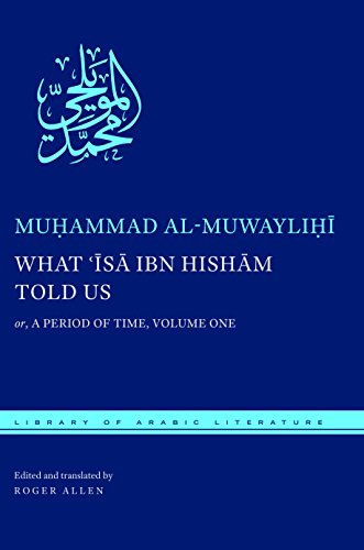 What 'Isa ibn Hisham Told Us: or, A Period of Time, Volume One: 1 (Library of Arabic Literature)