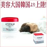 アトパームMLEクリーム(乾燥肌・敏感肌用セラミド配合皮膚保護クリーム)