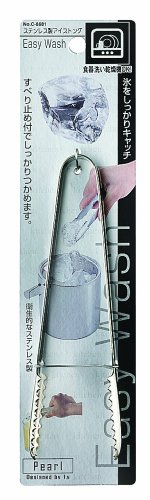パール金属 Easy Wash ステンレス製 アイストング C-8681