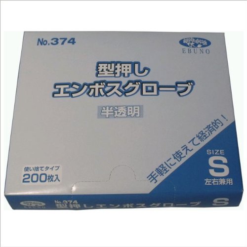 型押し エンボスグローブ (食品加工用 ポリエチ手袋) 半透明 Sサイズ