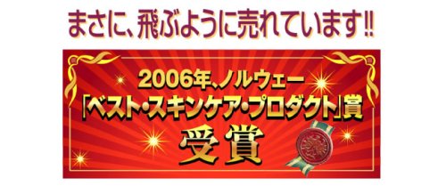 【お買得2本セット】エコレーヌ(トリクタン複合体配合ホウレイ線対策美容ジェル)