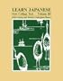 Learn Japanese: New College Text. Volume III (English and Japanese Edition)