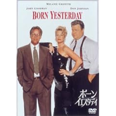 ボーン イエスタデイ