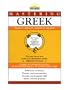 Mastering Greek (Book Only)