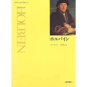 �z���o�C�� (�A�[�g�E���C�u�����[)