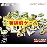 ジャンル別ゲーム集 将棋駒ゲーム