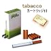 【e-シガレット／タバコ味】+【タバコ味カートリッジ10本】日本語説明書付でAmazonアフィリエイトツール