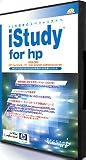 iStudy for hp HP-UX System Administration 新パッケージ
