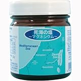 生活の木 死海の塩 マグネシウム 180g