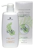 ひばの森+(プラス) ボディソープ