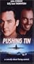 Pushing Tin [VHS]