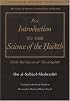 An Introduction to the Science of Hadith: Kitab Ma'rifat Anwa' 'ilm Al-hadith (Great Books of Islamic Civilization)