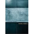 Strange Details (Writing Architecture)