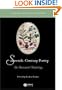 Sixteenth-Century Poetry: An Annotated Anthology (Blackwell Annotated Anthologies)