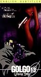 Golgo 13 - Queen Bee by Urban Vision