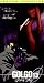 VHS : Golgo 13 - Queen Bee