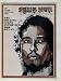 Bob Dylan (illustration) / Rolling Stone Magazine Vol. 47, November 29, 1969, Art Print