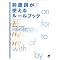 �O�u�� English