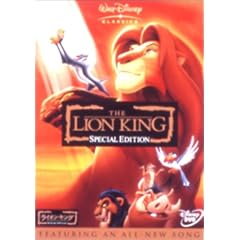 ���C�I���E�L���O �X�y�V�����E�G�f�B�V���� [DVD]