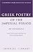 Book Greek Poetry of the Imperial Period: An Anthology (Cambridge Greek and Latin Classics - Imperial Library)