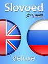 Slovoed Deluxe English-Russian dictionary (Slovoed dictionaries)