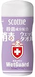 スコッティ 消毒ウエットタオル ウェットガード スリム 40枚の画像