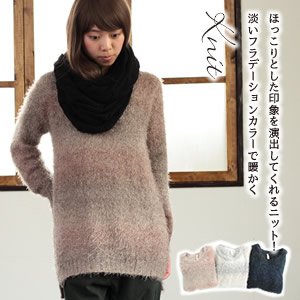 jack-o'-lantern 淡いグラデーションボーダーシャギーニットロングチュニック ニットワンピース チュニック シャギー グラデーション 長袖 ニット 大人 オシャレ 柔らかい ふんわり 可愛い 女性 ママ お尻 カバー