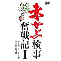 �Ԃ��Ԍ�������L 1 [DVD]