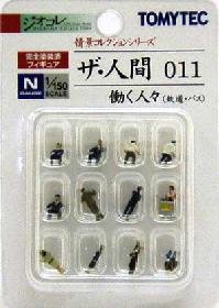 Cover image : ジオコレ 情景コレクション ザ・人間 011 働く人々