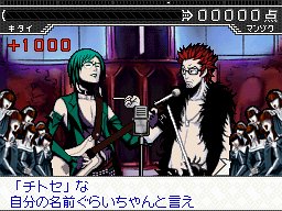 タッチで漫才! メガミの笑壺DS