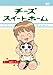 `[YXC[gz[ -`[Aa@ɂ- ()