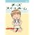 �`�[�Y�X�C�[�g�z�[�� -�`�[�A�a�@�ɂ���- (���������) [DVD]