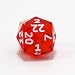 GameScience Ruby d24