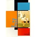 The A-z of Judo (Special interest)
