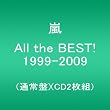 All the BEST! 1999-2009(通常盤)(CD2枚組)