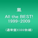 All the BEST! 1999-2009(通常盤)(CD2枚組)