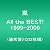 All the BEST! 1999-2009(通常盤)(CD2枚組)
