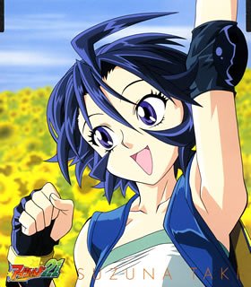 TVアニメーション「アイシールド21」 SONG FIELD6 瀧鈴音