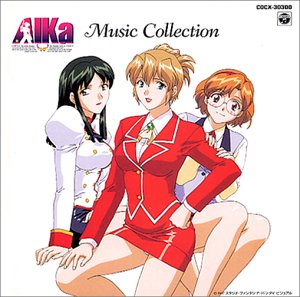 「AIKa」 Music Collection ビデオ・サントラ 岸恭子 Mink Punky Fruits!