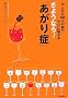 ���悤�Ȃ�!�u������ǁv�\10�l����100�l�̑O�Ń��N�ɘb���� (DO BOOKS)